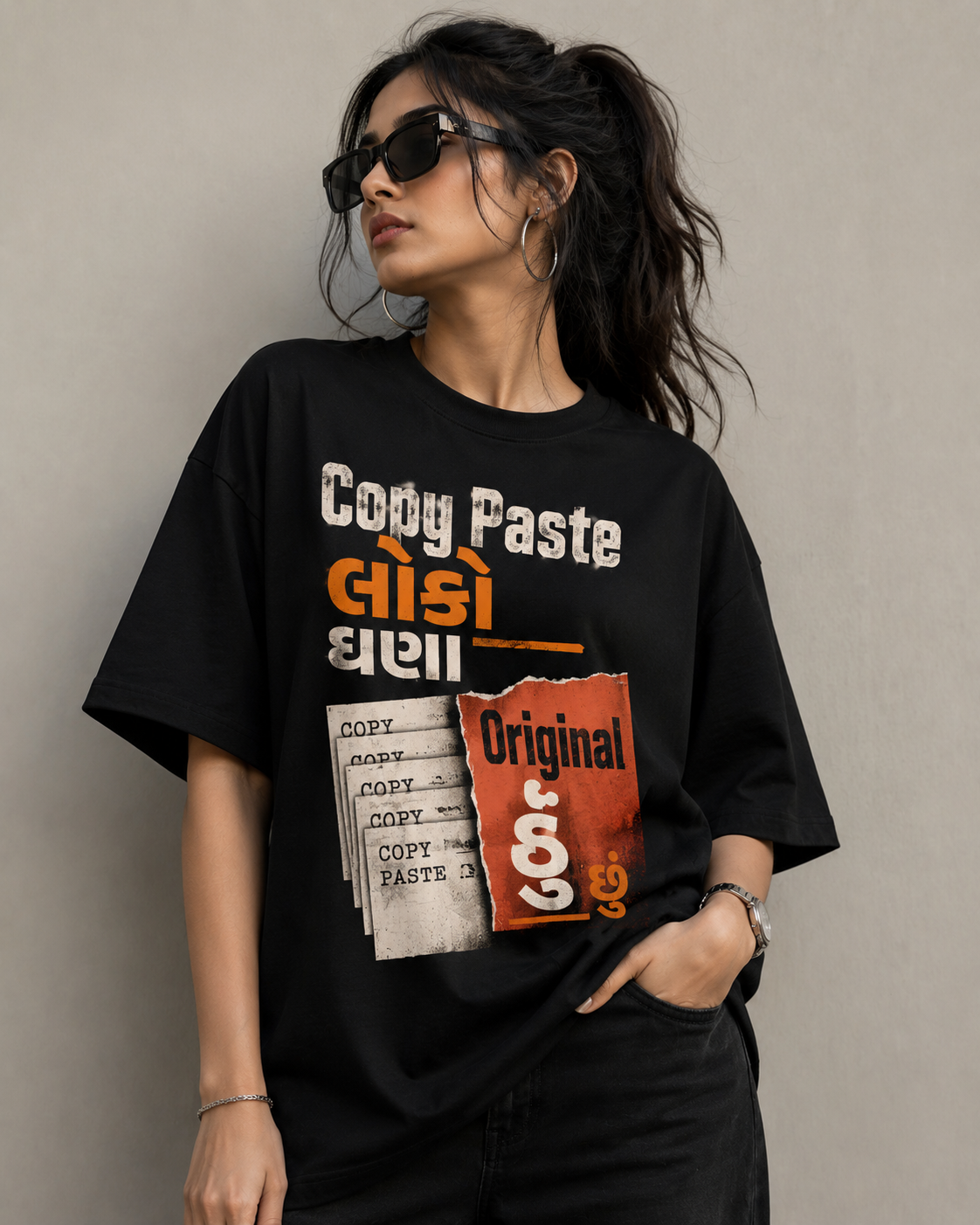 Copy Paste