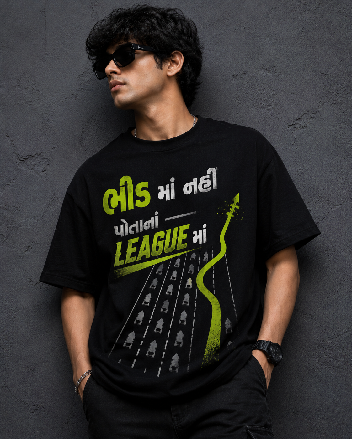Own League